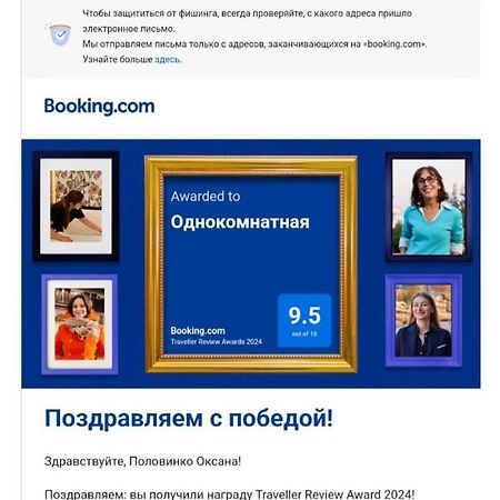 Однокомнатная Астана Экстерьер фото